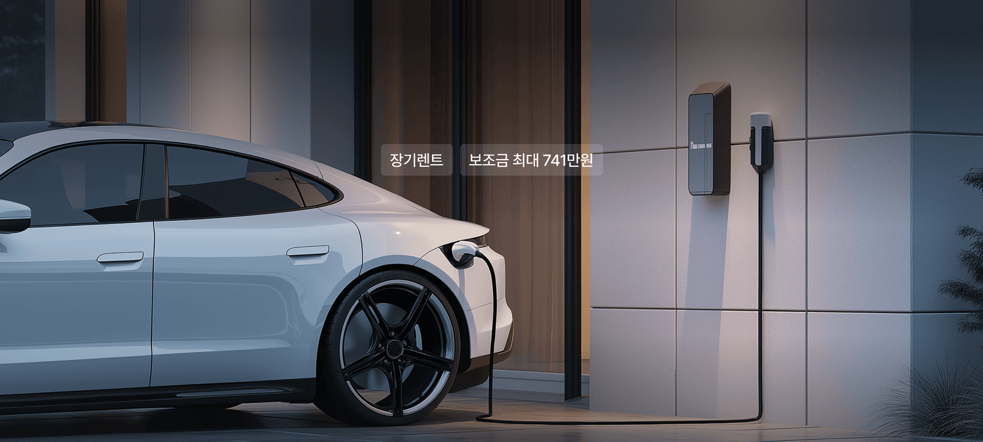 promotion-detail-hero