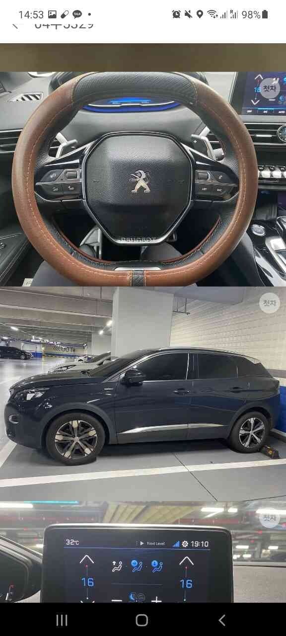 푸조 3008 GT 라인 게시글 썸네일