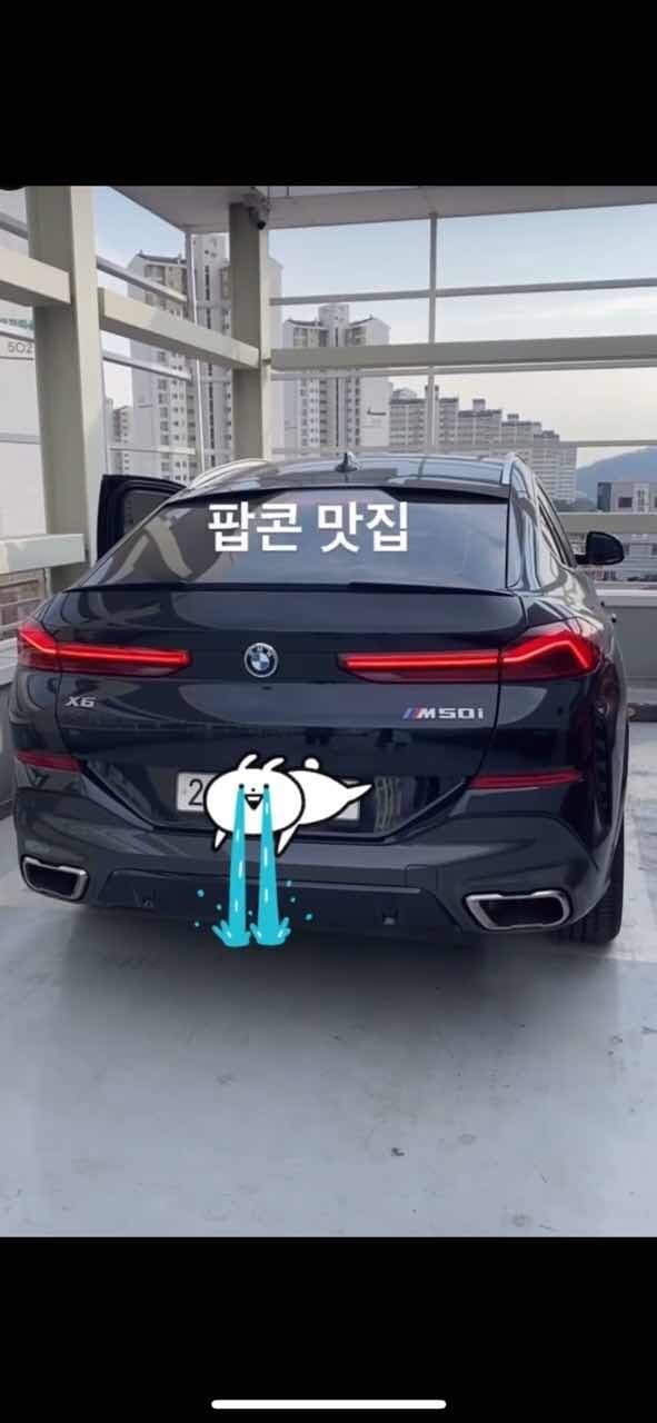 BMW X6 M50i xDrive 에디션 게시글 썸네일