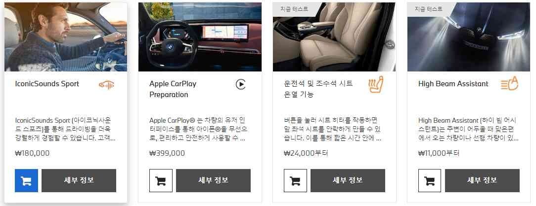 BMW 이건 좀 아닌거 같은데요  게시글 썸네일