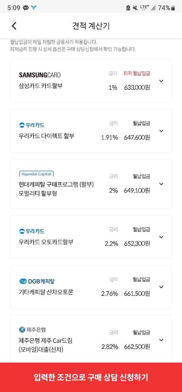 K5하이브리드 게시글 썸네일