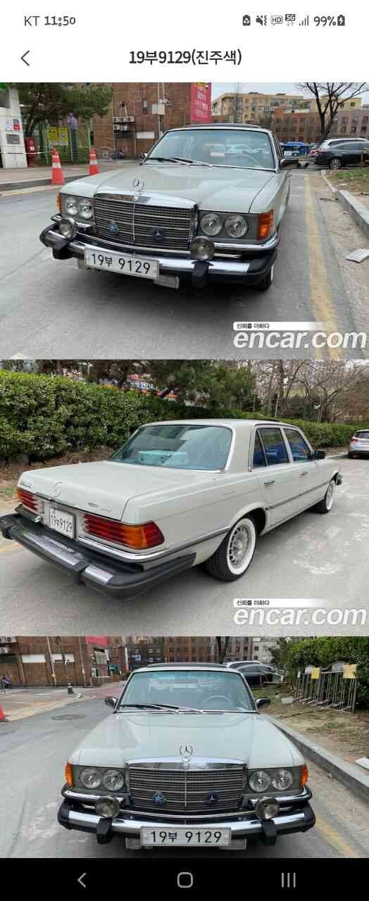 와...80년식 차량이래요 게시글 썸네일