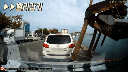 배와 사고난 자동차 ㅡㅡ 게시글 썸네일