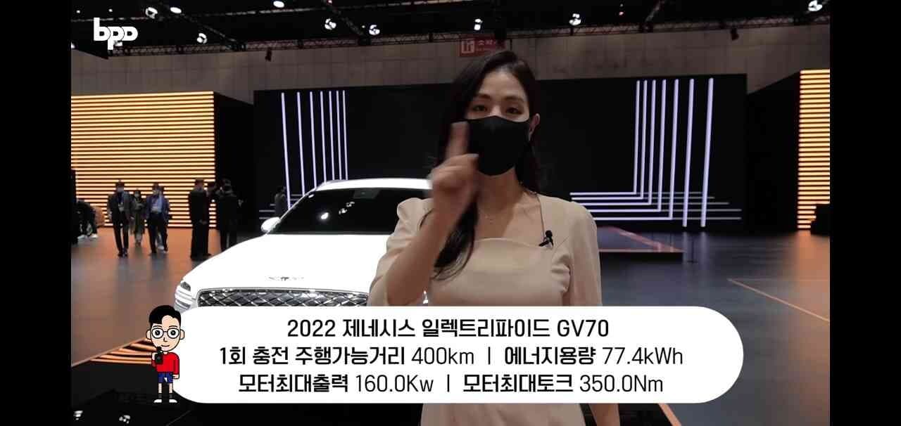 eGV70 나왔네요 vs iX3 게시글 썸네일