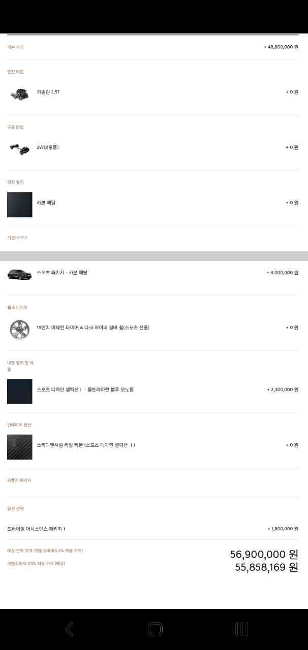 Gv70 옵션 어떤가요? 게시글 썸네일