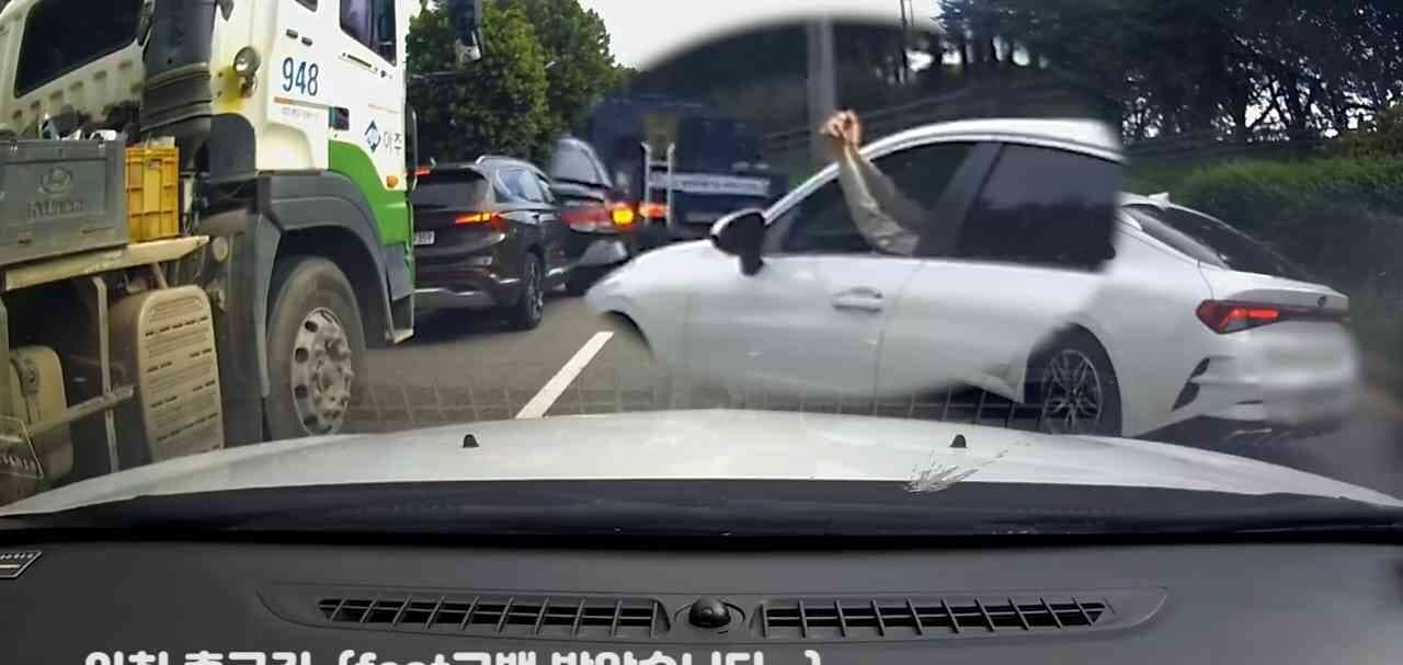 운전중 하트고백 게시글 썸네일