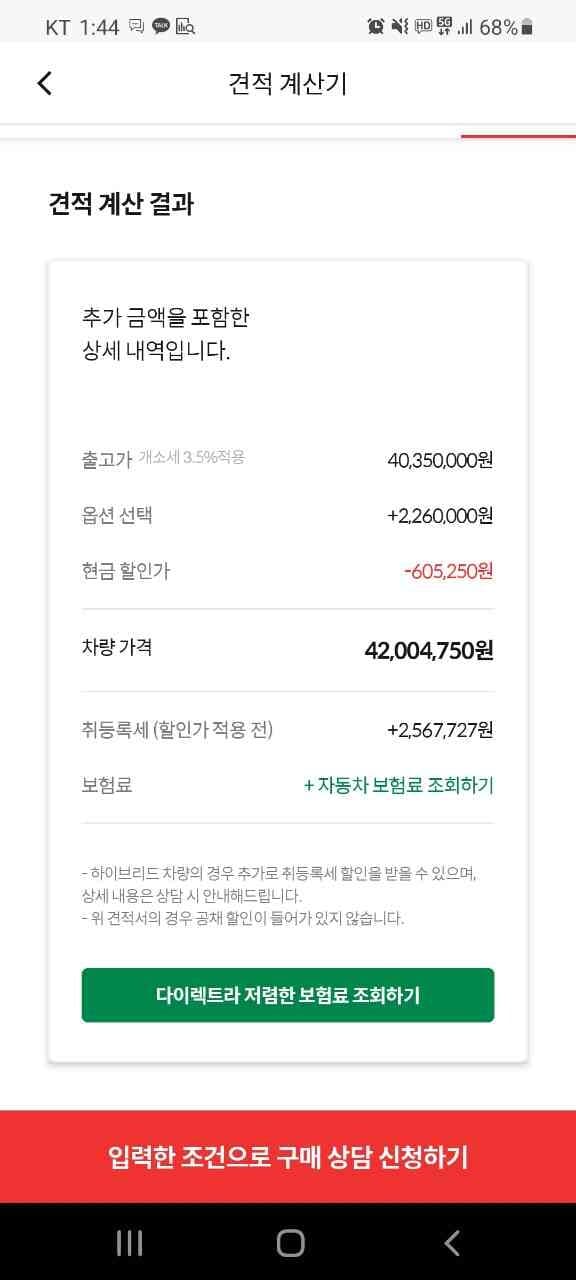 G70 구매 방법! 게시글 썸네일