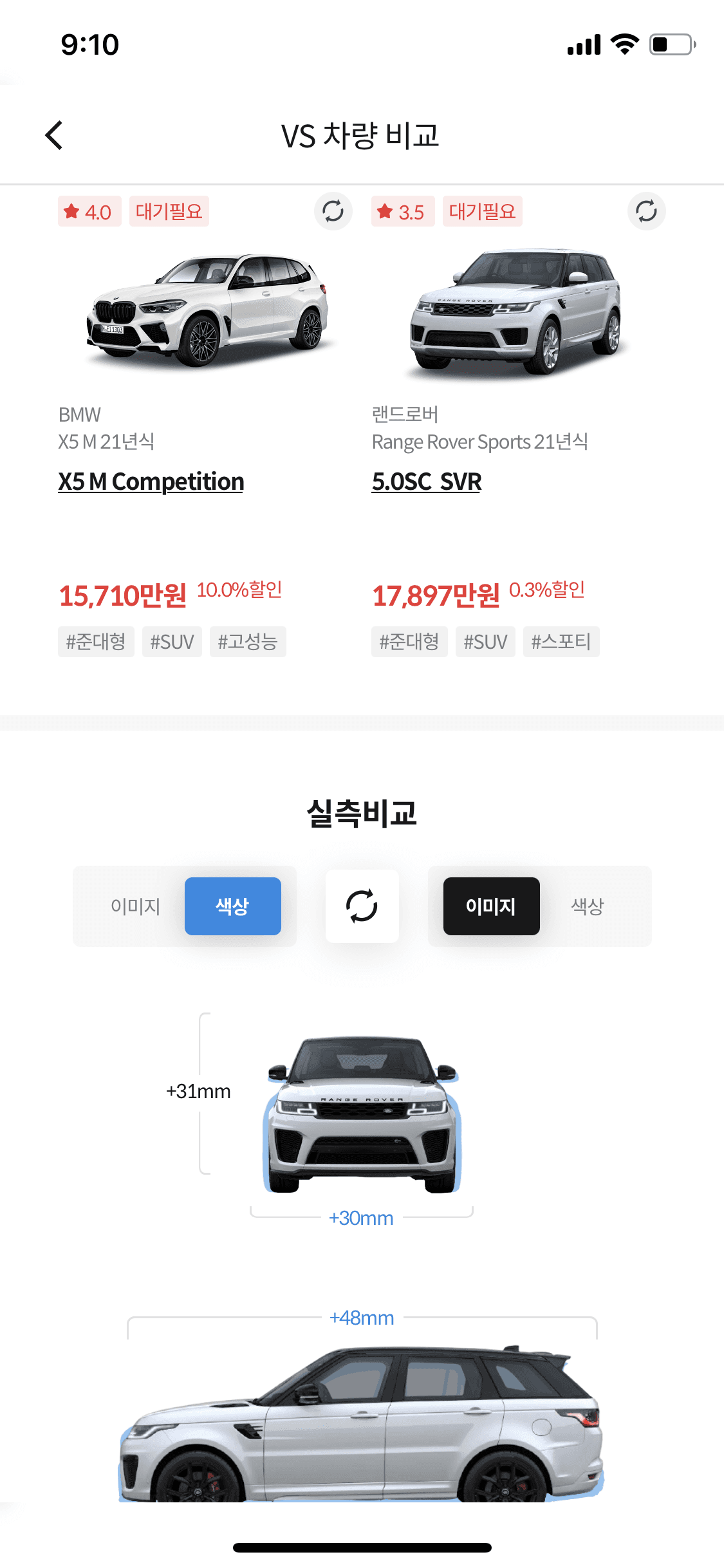 겟차 업데이트 짱이네요! 게시글 썸네일