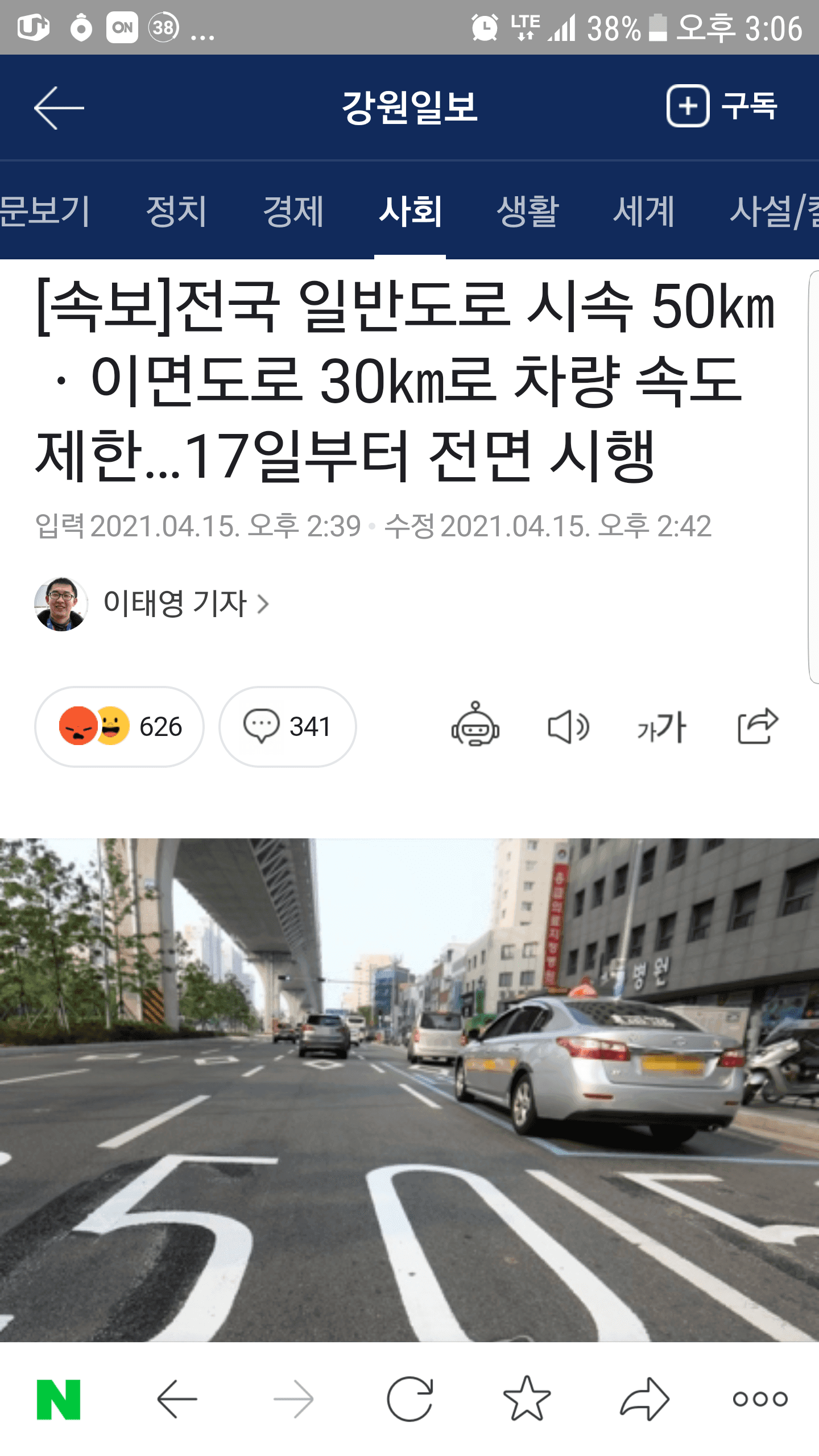 17일부터 3050 시행 게시글 썸네일