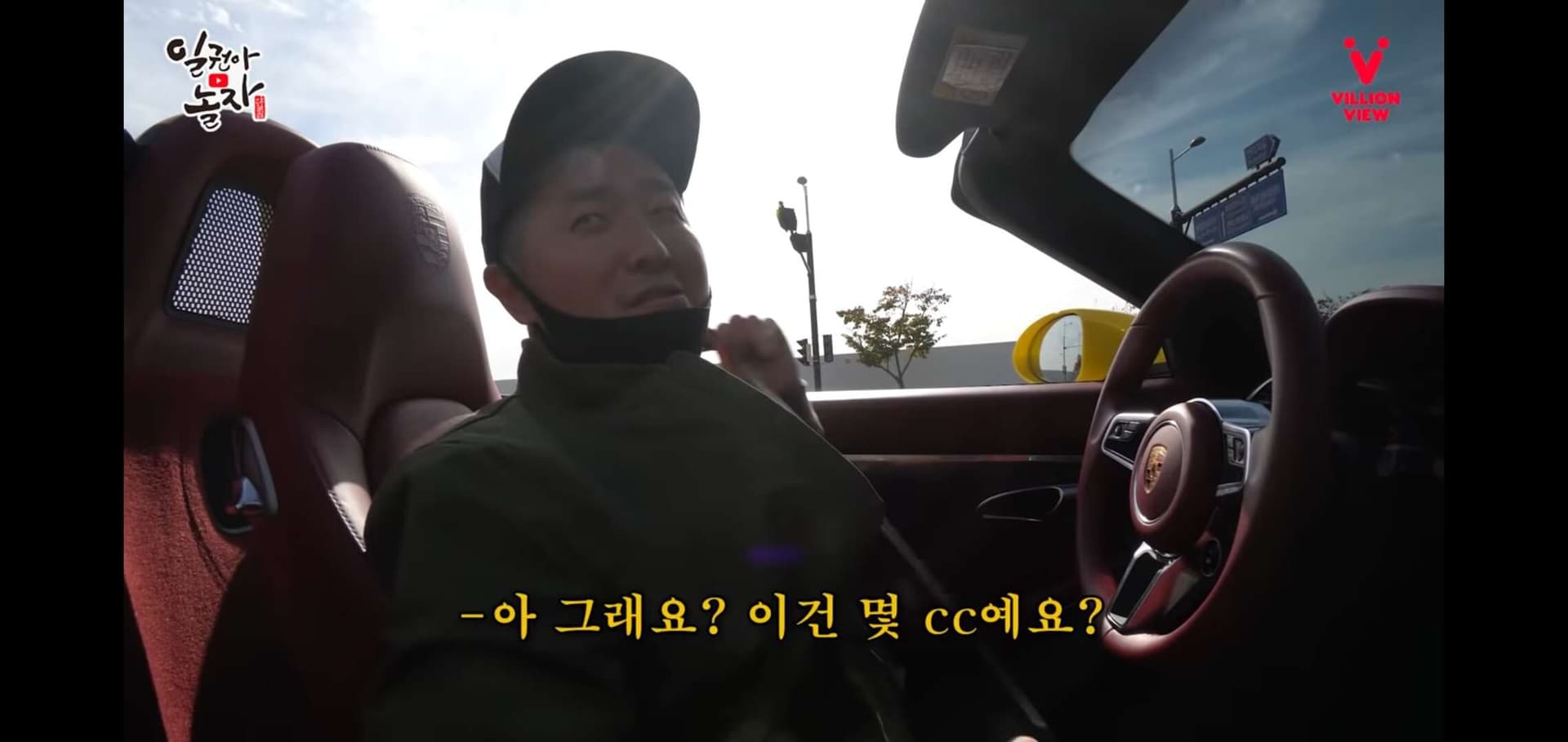 제대로 약빨고 만든 카푸어 라이프 영상? 게시글 썸네일