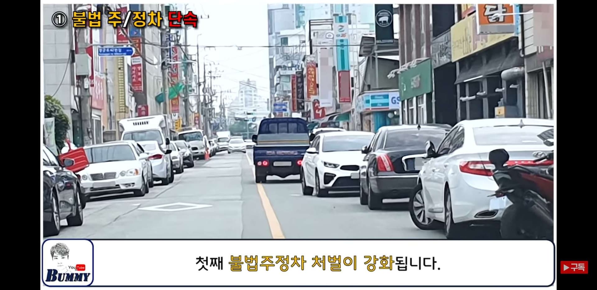 바뀌는 법시행제도ᆢ다들조심하시고 참고하세요ᆢ 게시글 썸네일