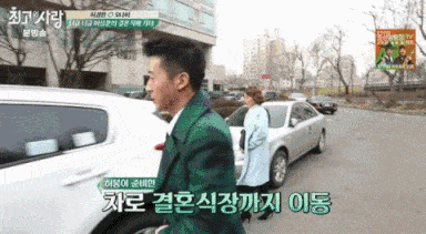 승차 에티켓 : 매너가 사람을 만든다 - 허경환 게시글 썸네일