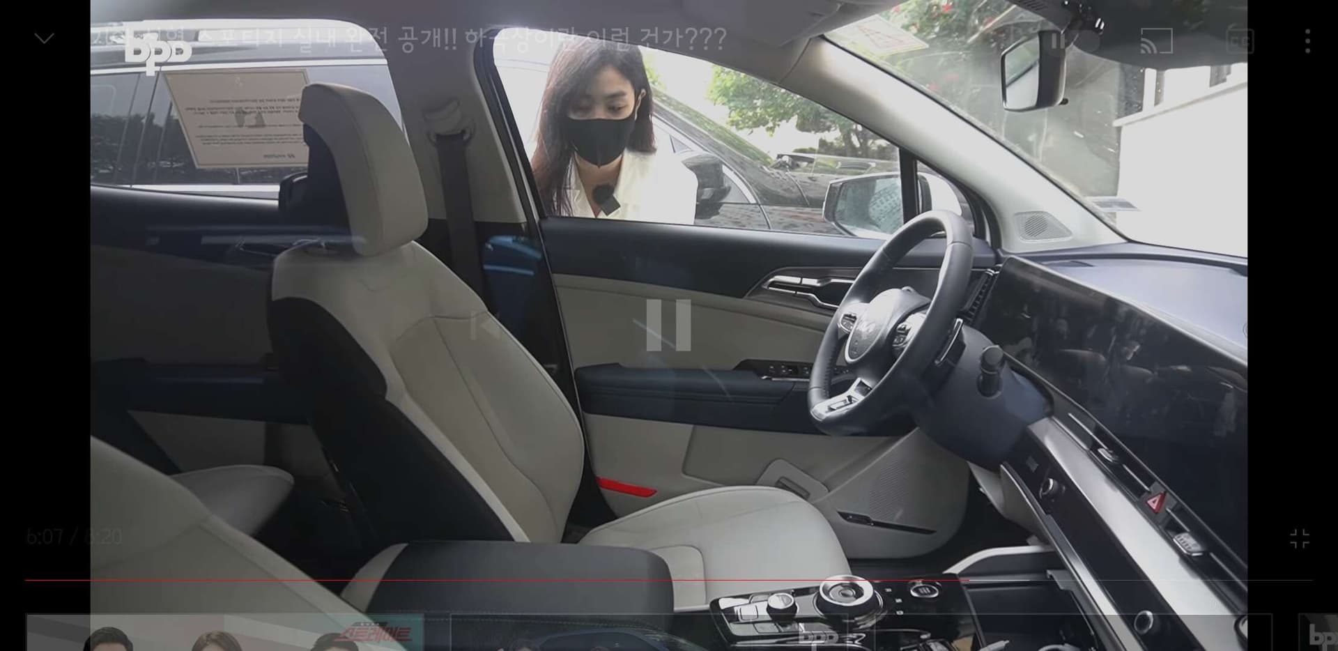 신형스포티지 실내인테리어 게시글 썸네일