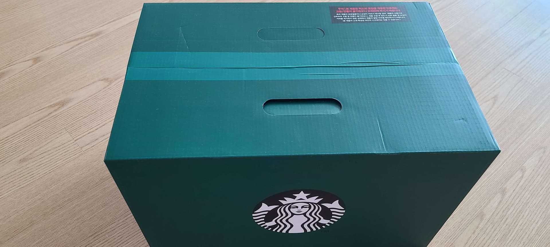 (비차량)스타벅스 프리쿼시 사은품 득템! 게시글 썸네일