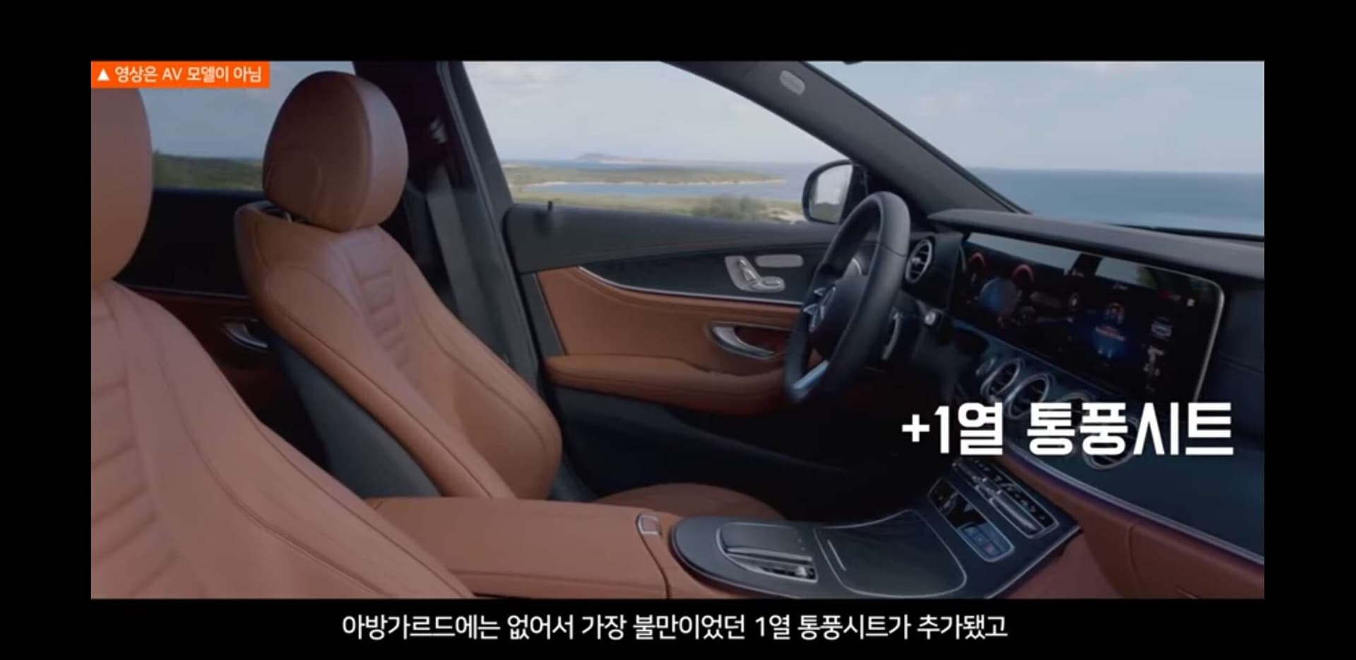 22년식벤츠E글래스 사양변경및옵션 게시글 썸네일