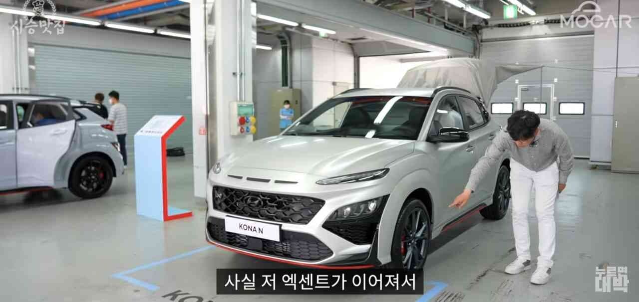 코나N 기자단 시승행사가 있었나보군요. 게시글 썸네일