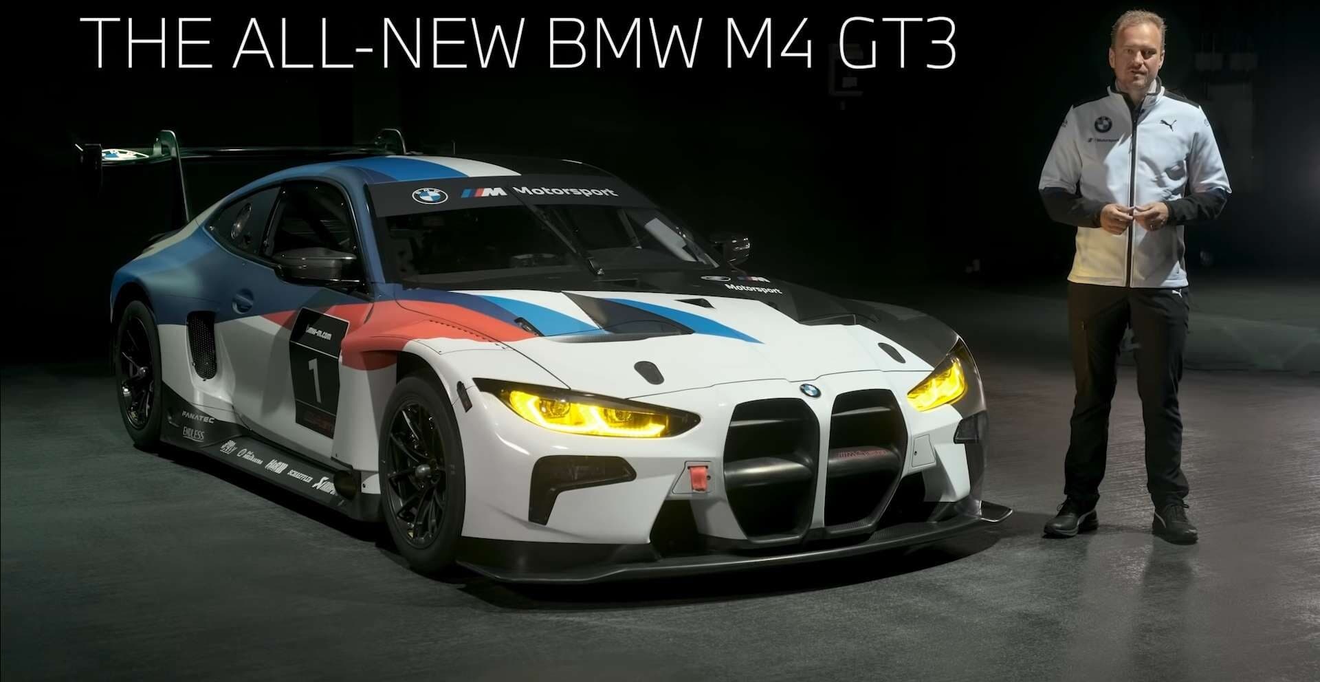 BMW M GmbH 궁극의 M4 GT3 공개 게시글 썸네일