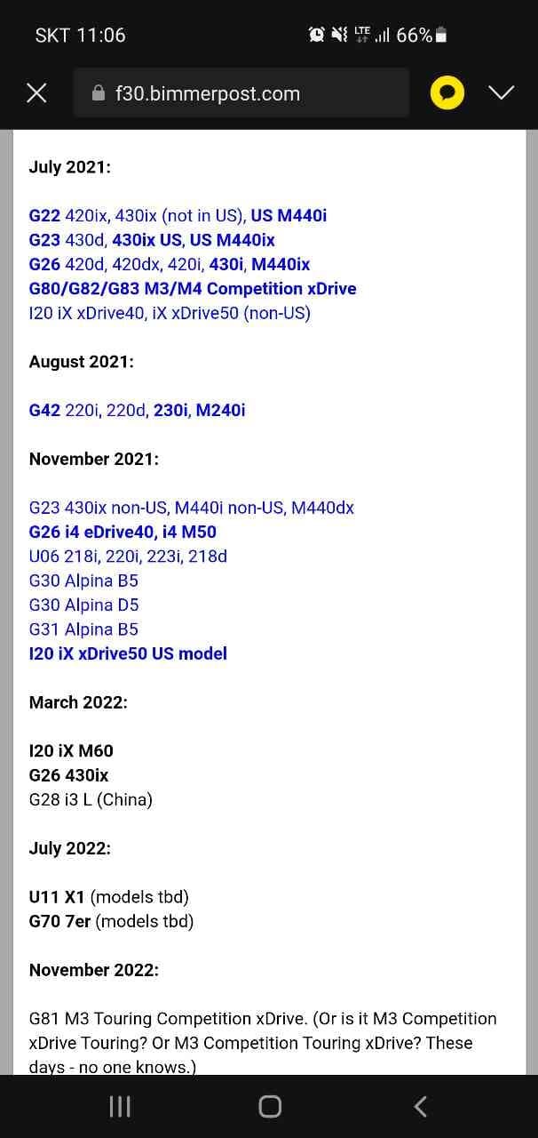 bmw 출시예정표? 게시글 썸네일