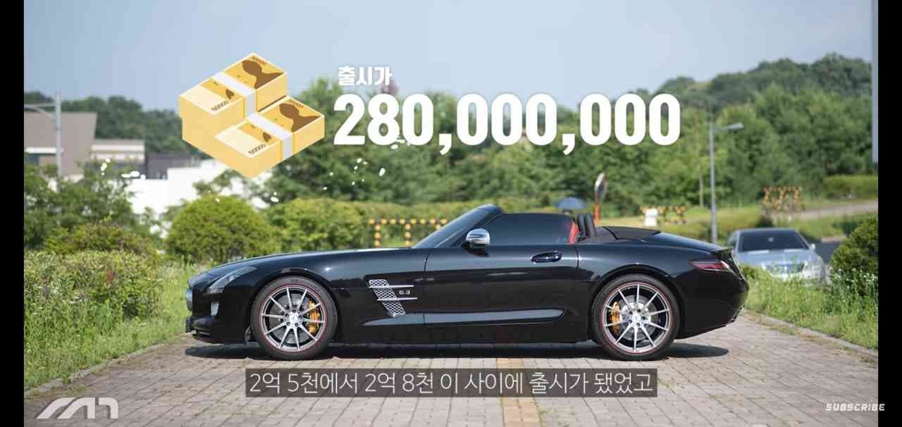 벤츠 SLS AMG 로드스터, 10년넘은 차가 2억? 게시글 썸네일