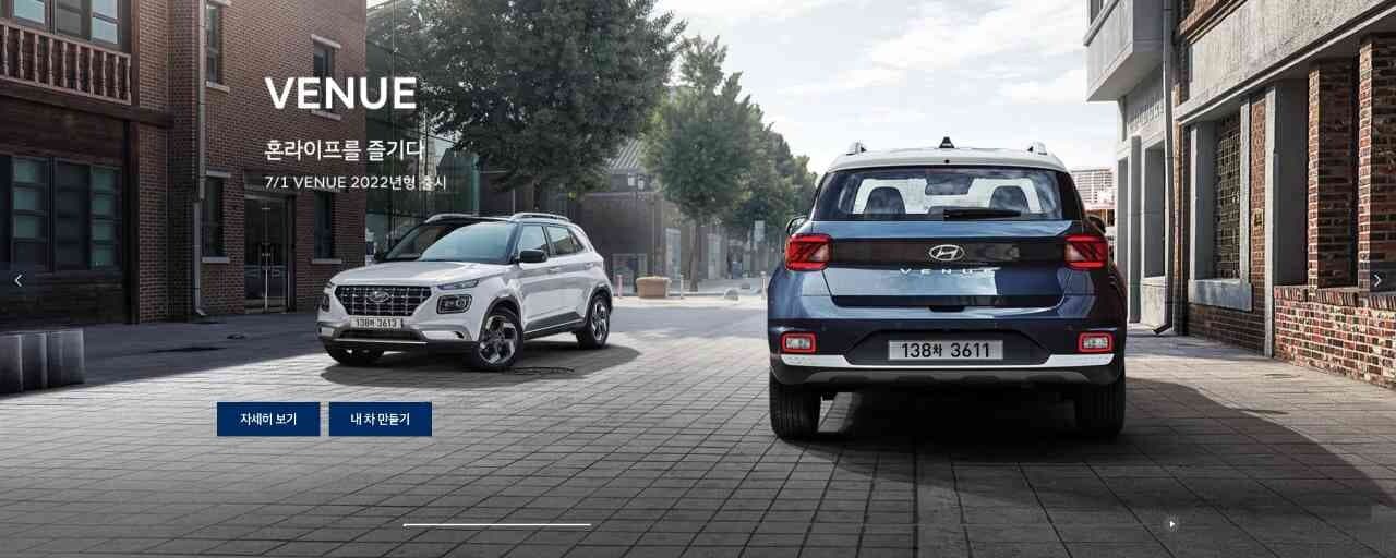 현대 2022 베뉴 출시 게시글 썸네일