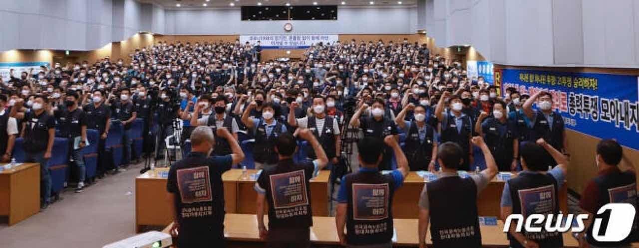 현대차 노조 83.2% 쟁의 행위 찬성..파업초읽기.. 게시글 썸네일