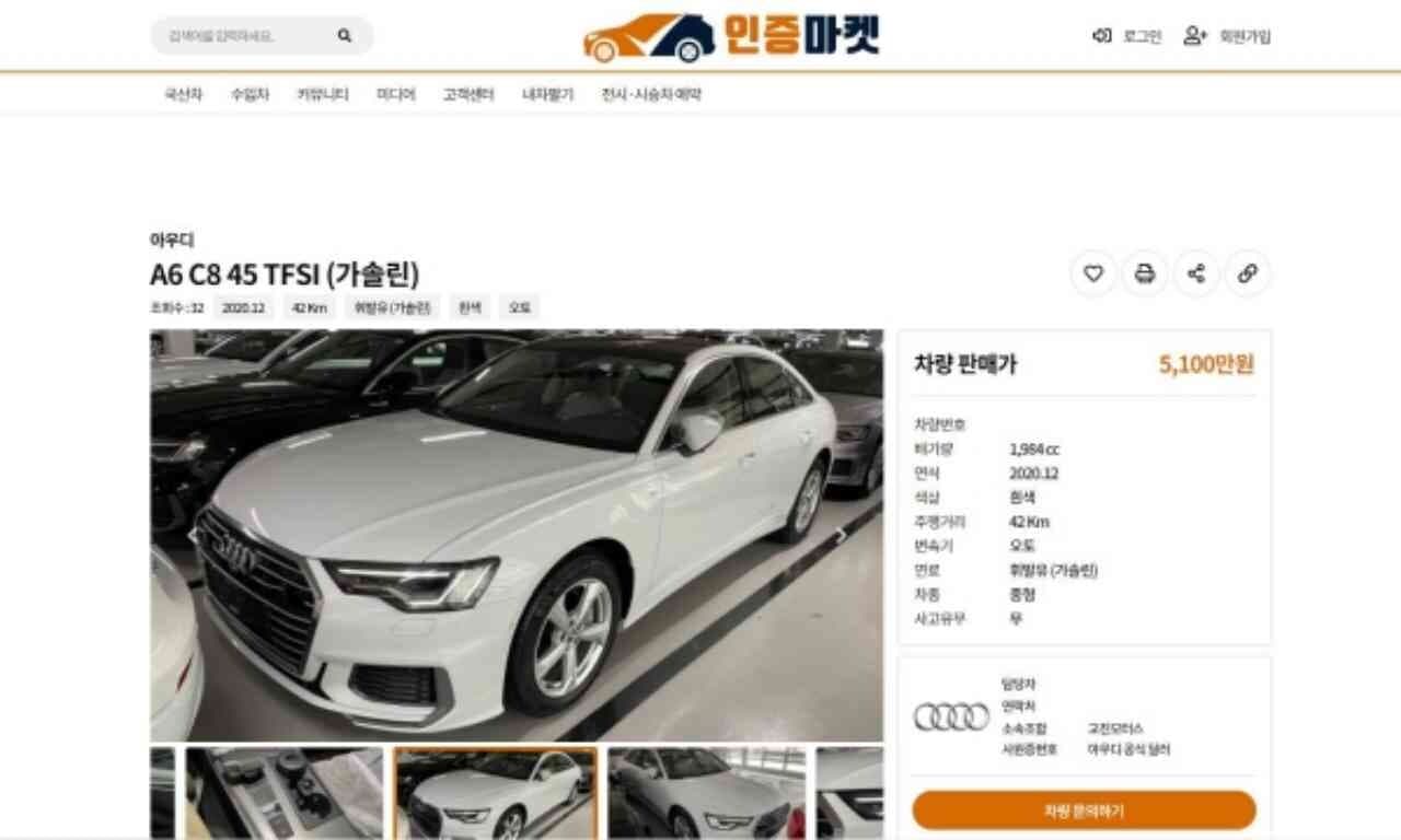 신차급 아우디 인증중고차 대거 쏟아지는 이유는? 게시글 썸네일