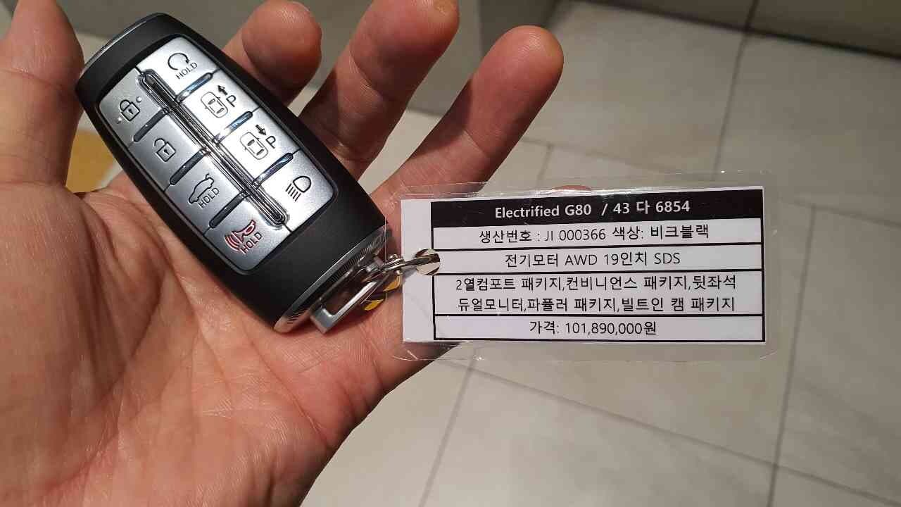 eG80 타보러 왔는데..으잉?? 게시글 썸네일