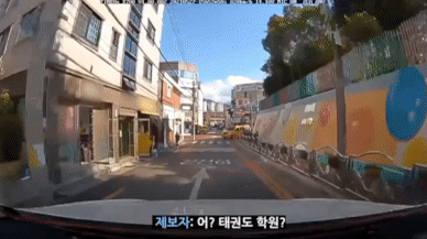 스쿨존..  민식이법.. 게시글 썸네일