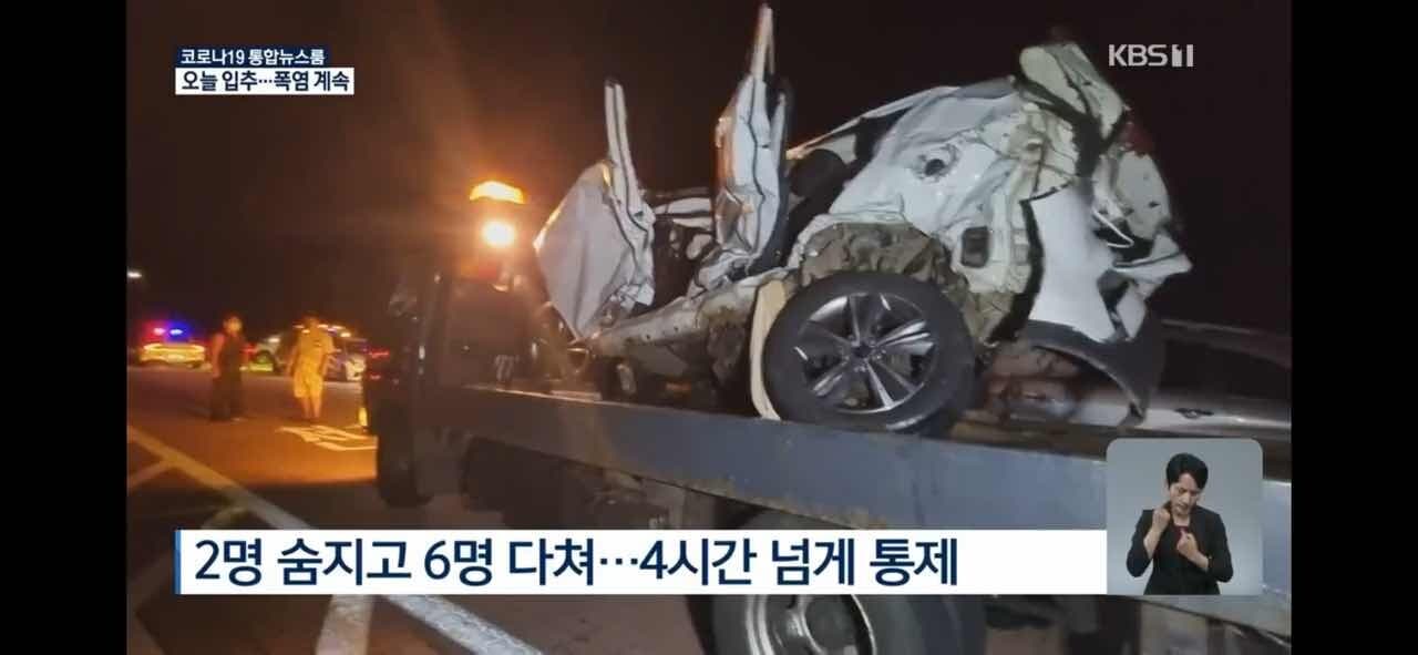 교통 사고 뉴스 많이 들립니다 안전운전 하세요 게시글 썸네일