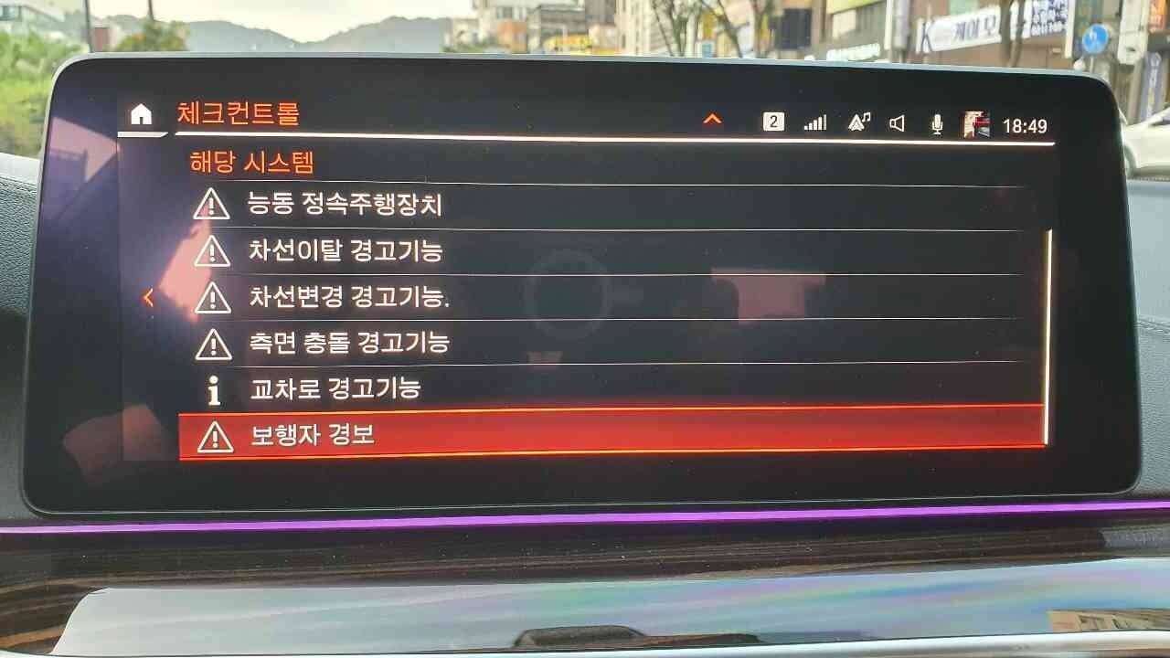 bmw 무상수리 보고가셔요 게시글 썸네일