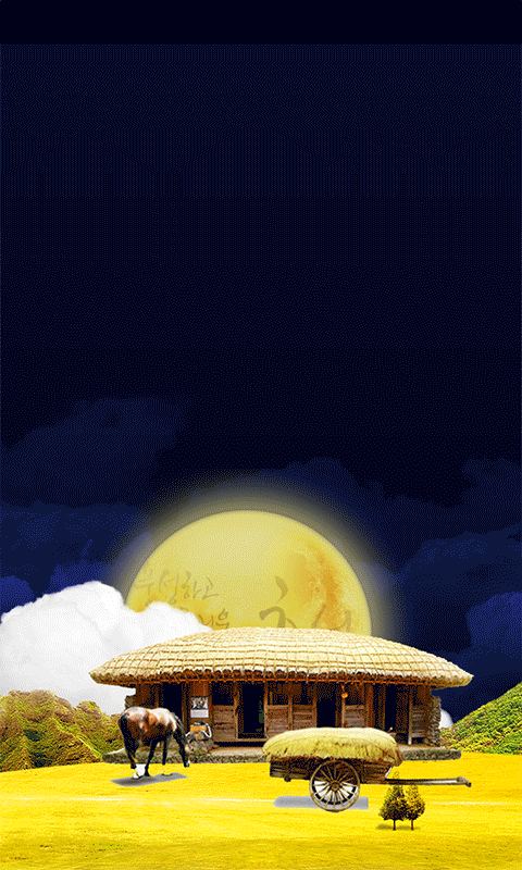 풍성하고 즐거운 추석 되셔요 게시글 썸네일