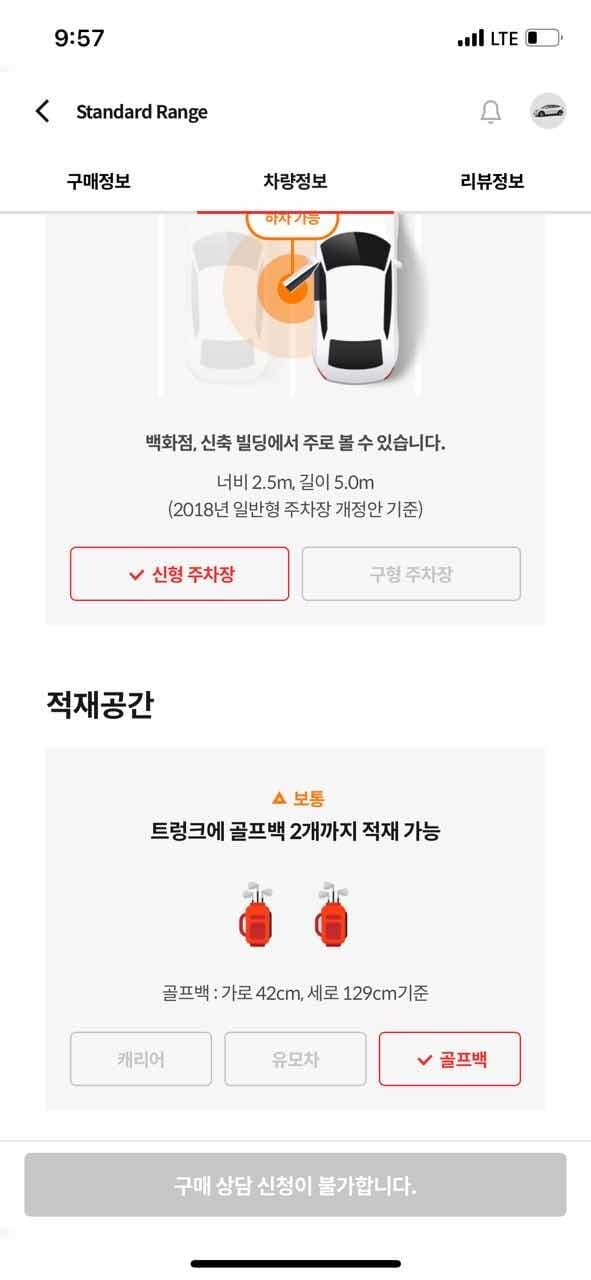 신뢰의 겟차가 이래서야 되겠습니까! 게시글 썸네일