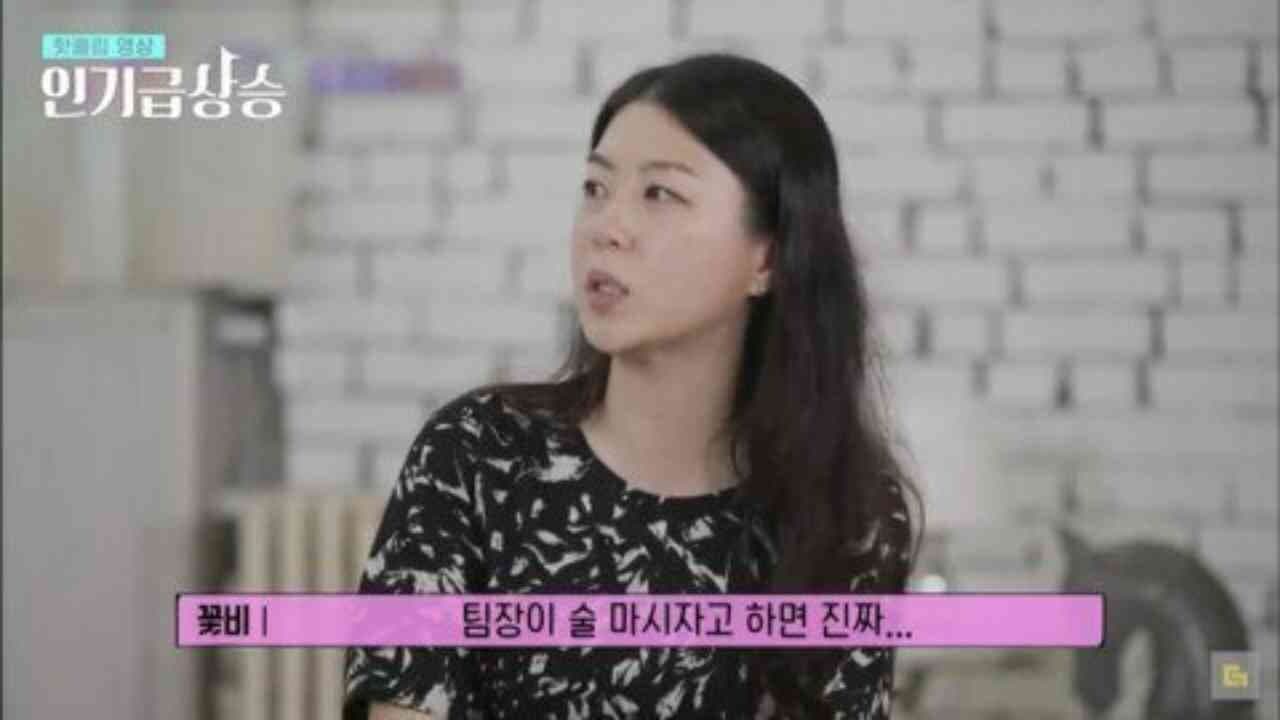 [펌] 팀장님이랑 술 먹기 싫은 이유 5줄 요약

 게시글 썸네일