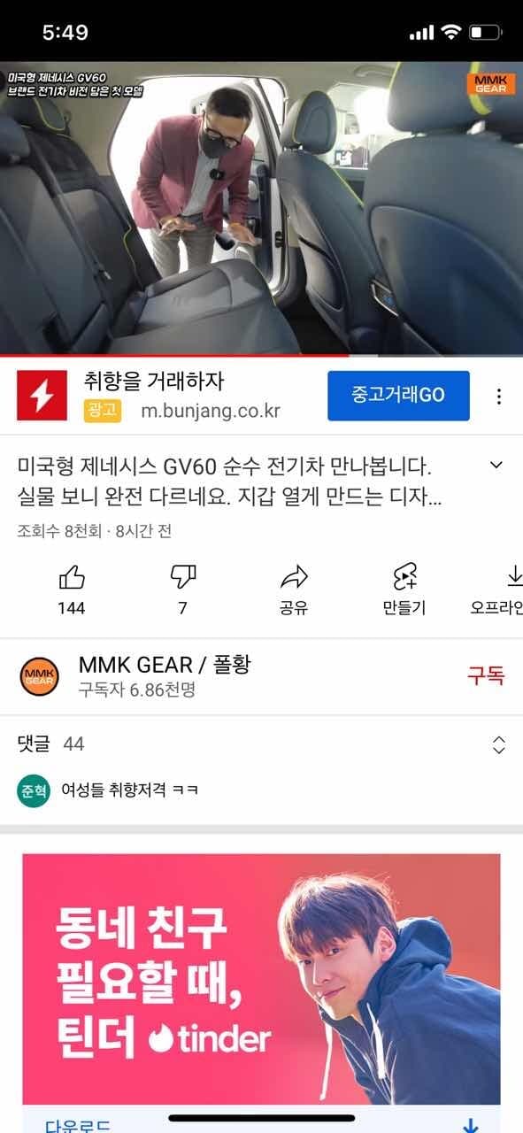 gv60 뒷자석 게시글 썸네일