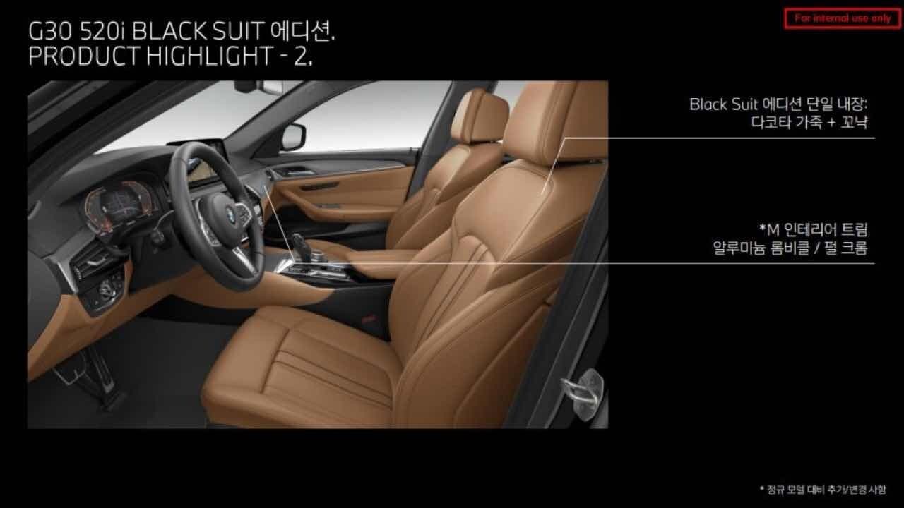 BMW 520i M팩 한정판 에디션 괜찮네요 게시글 썸네일