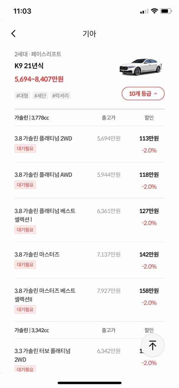 k9 겟차 가격 게시글 썸네일