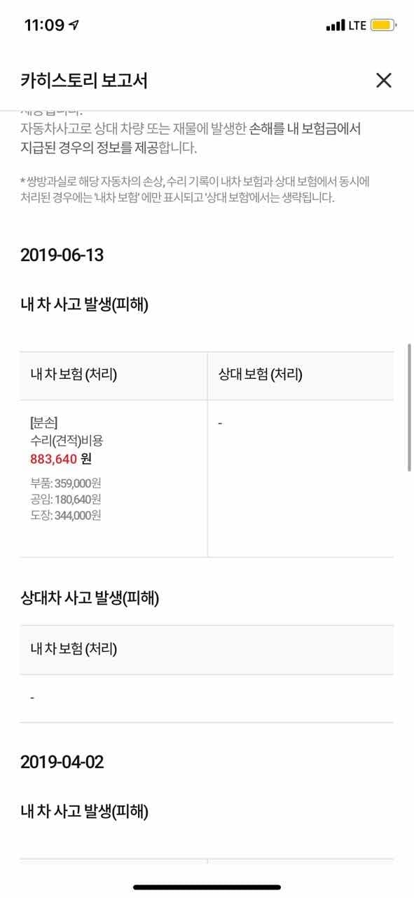 선생님들 왕왕초보 친구 도와주떼엽 ?  게시글 썸네일