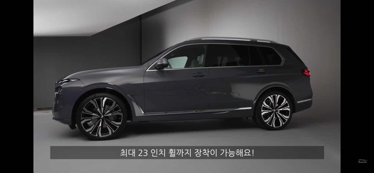 BMW X7 내외장 상세 리뷰 게시글 썸네일
