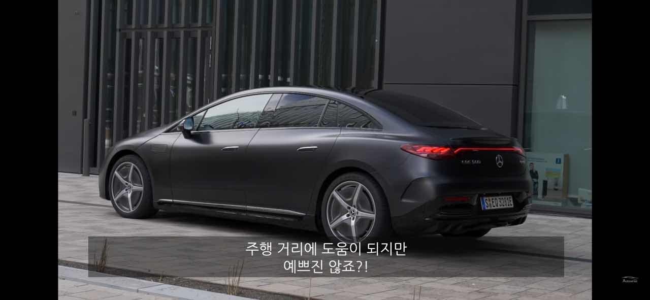 벤츠 EQE 시승기!(유투브 펌) 게시글 썸네일
