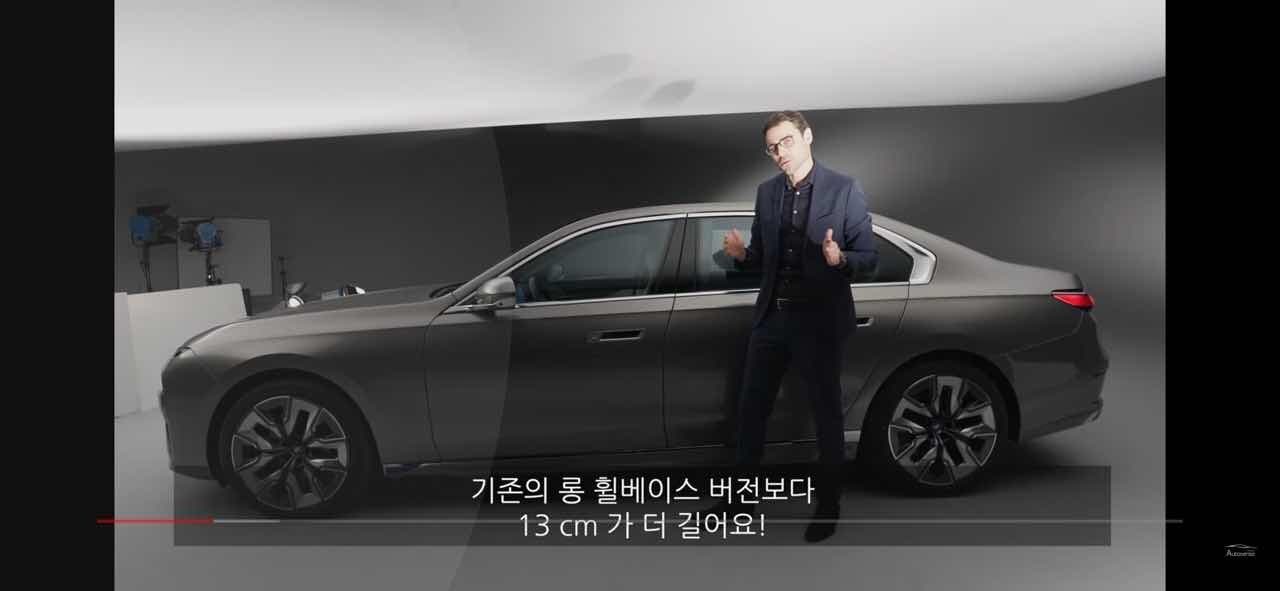 BMW 7시리즈 신차발표회 영상!!! 게시글 썸네일