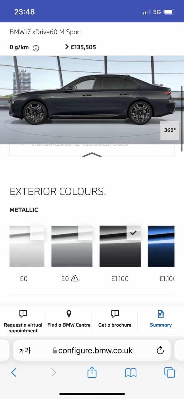 비엠 홈피i7떳네요 게시글 썸네일