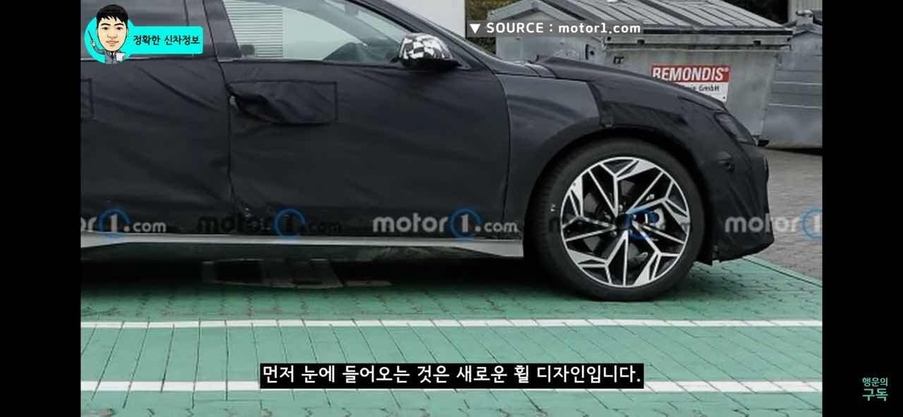 아이오닉6 최신포착 위장막 사진 게시글 썸네일