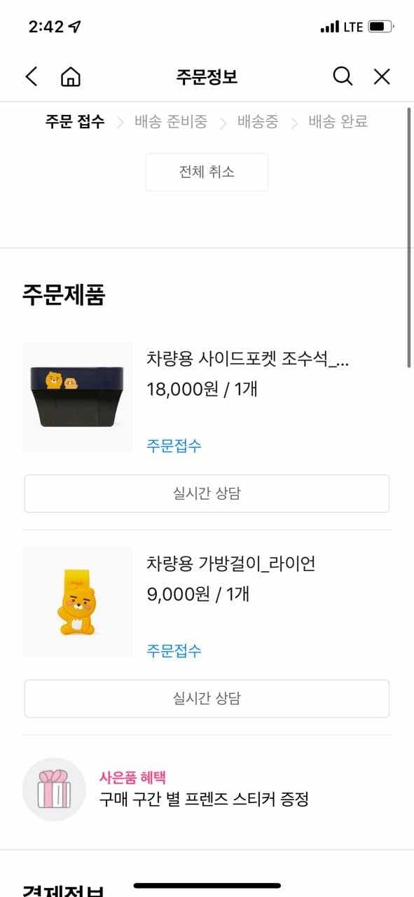 일단 선 지름. 후 사용 해봅니다 게시글 썸네일