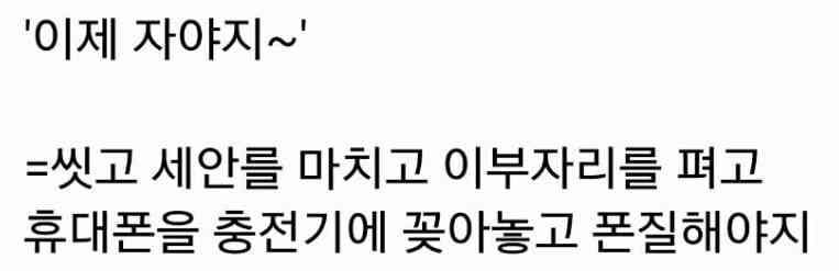 저만 이런거 아니죠? 게시글 썸네일