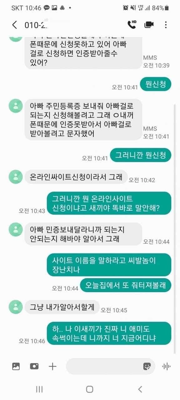 갓버지 게시글 썸네일