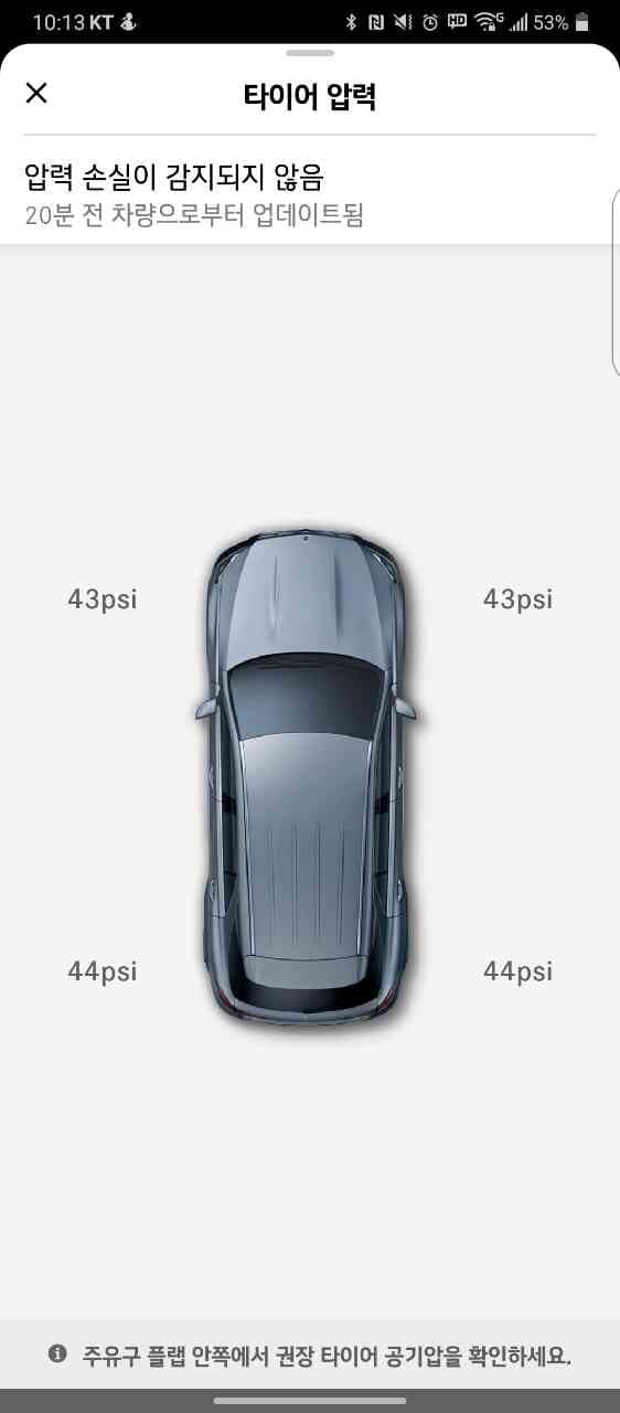 GLE 450 타이어 공기압이 게시글 썸네일