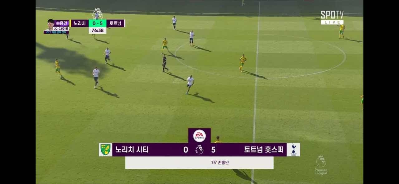 손흥민 추가골!!! 게시글 썸네일