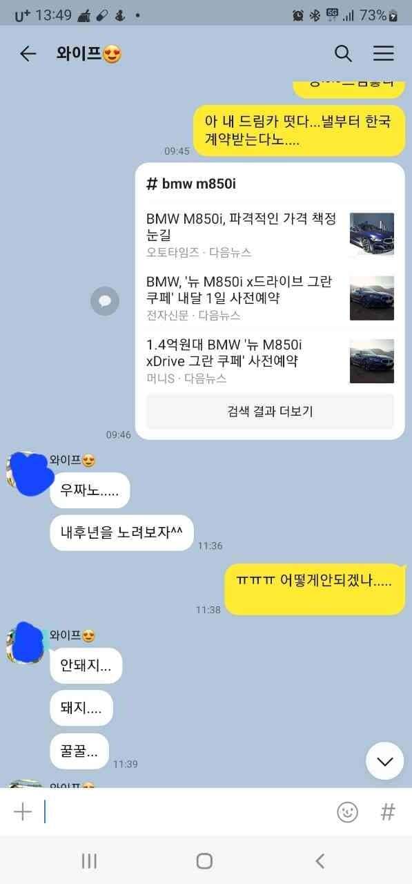 후....850에 눈뒤집어져가 미치긋네요... 게시글 썸네일