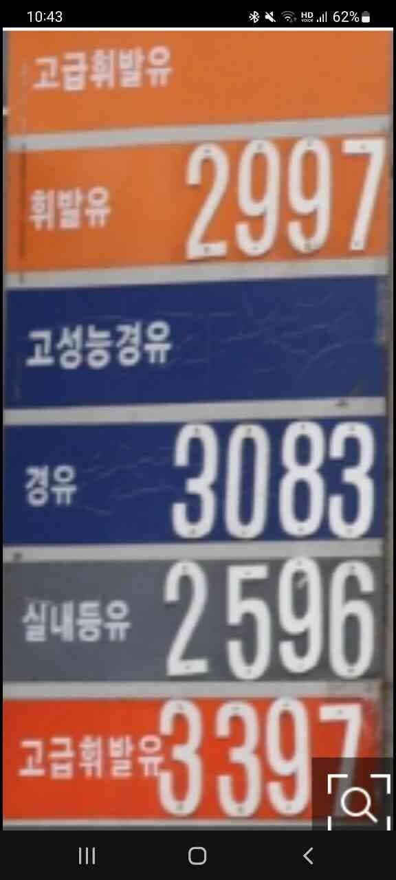 이게 말이되나요ㅋㅋㅋㅋㅋ 게시글 썸네일