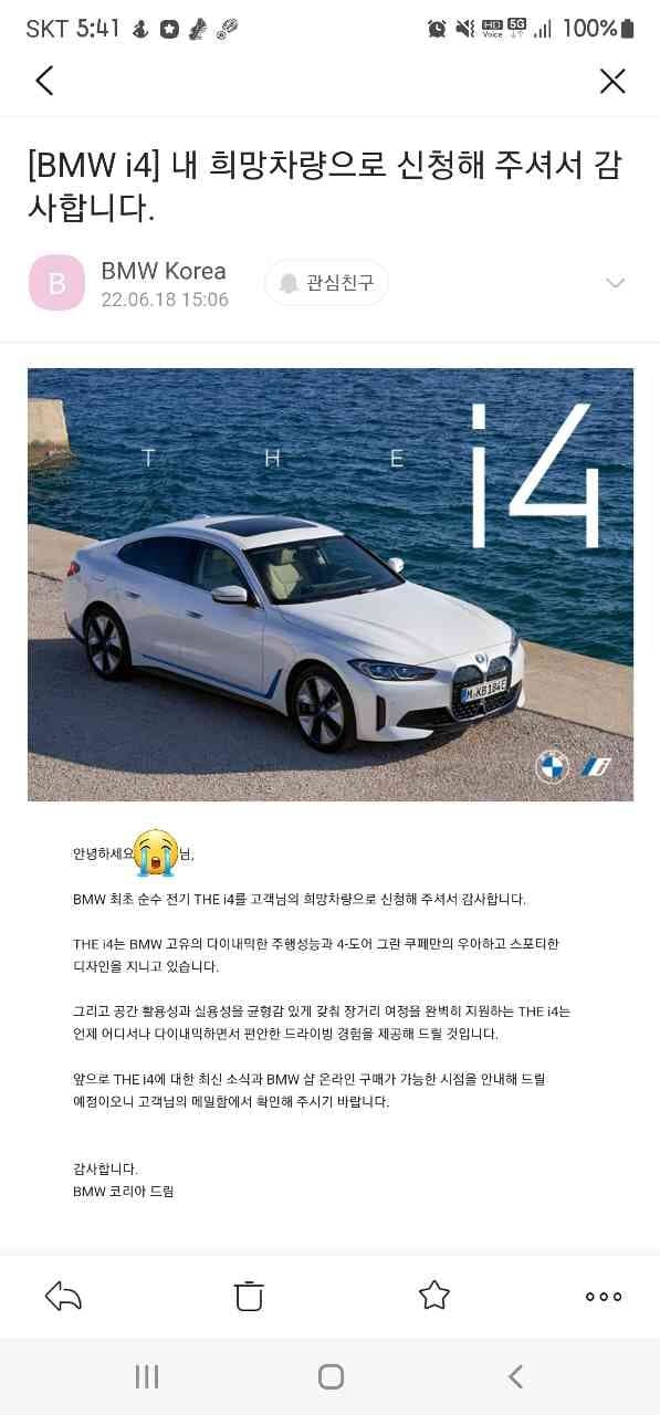 오매불망 목이 빠져도 아마...안나타나겠죠? 게시글 썸네일